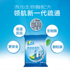 Powerful Drain Unblocker: Household Kitchen, Bathroom, and Toilet Drain Cleaner & Deodorizer—Clog-Removing Powder