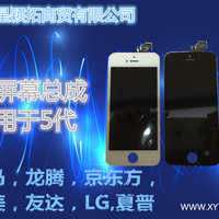 手机屏幕_手机屏幕4.0屏液晶屏触摸屏总成5C