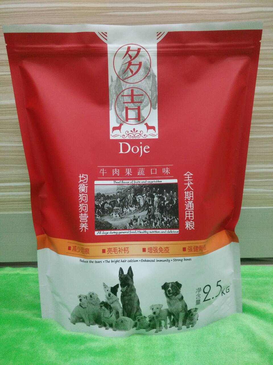 铝箔狗粮猫粮食品包装袋宠物零食袋八边封宠物自立自封包装袋