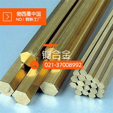 熱銷QSi3-1硅青銅 QSi3-1硅青銅棒 QSi3-1銅棒 QSi3-1六角棒