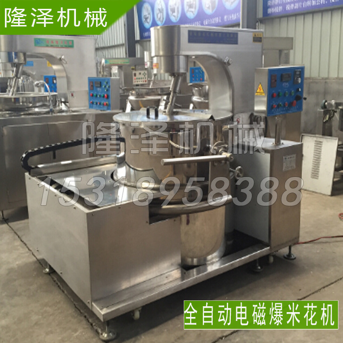 圆形电动大型商用美式爆米花锅 燃气球形爆米花机器设备