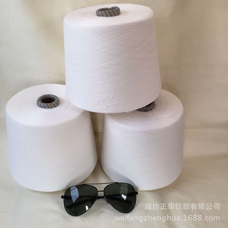 新货推出涤棉AB纱21支/T50/C50涤棉混纺纱21支32支