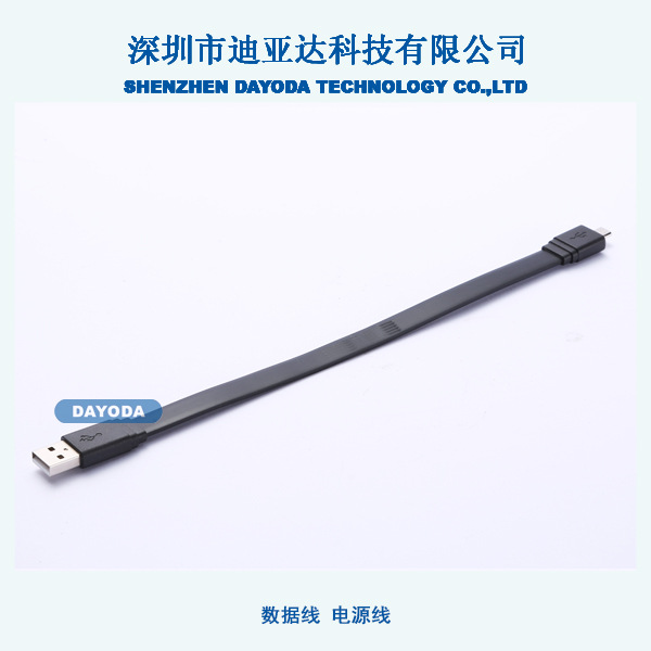 厂家供应usb数据线 手机数据线CE，ROHS认证，规格可定制