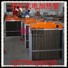 翅片式加热管-盐城鼎创电热高效节能