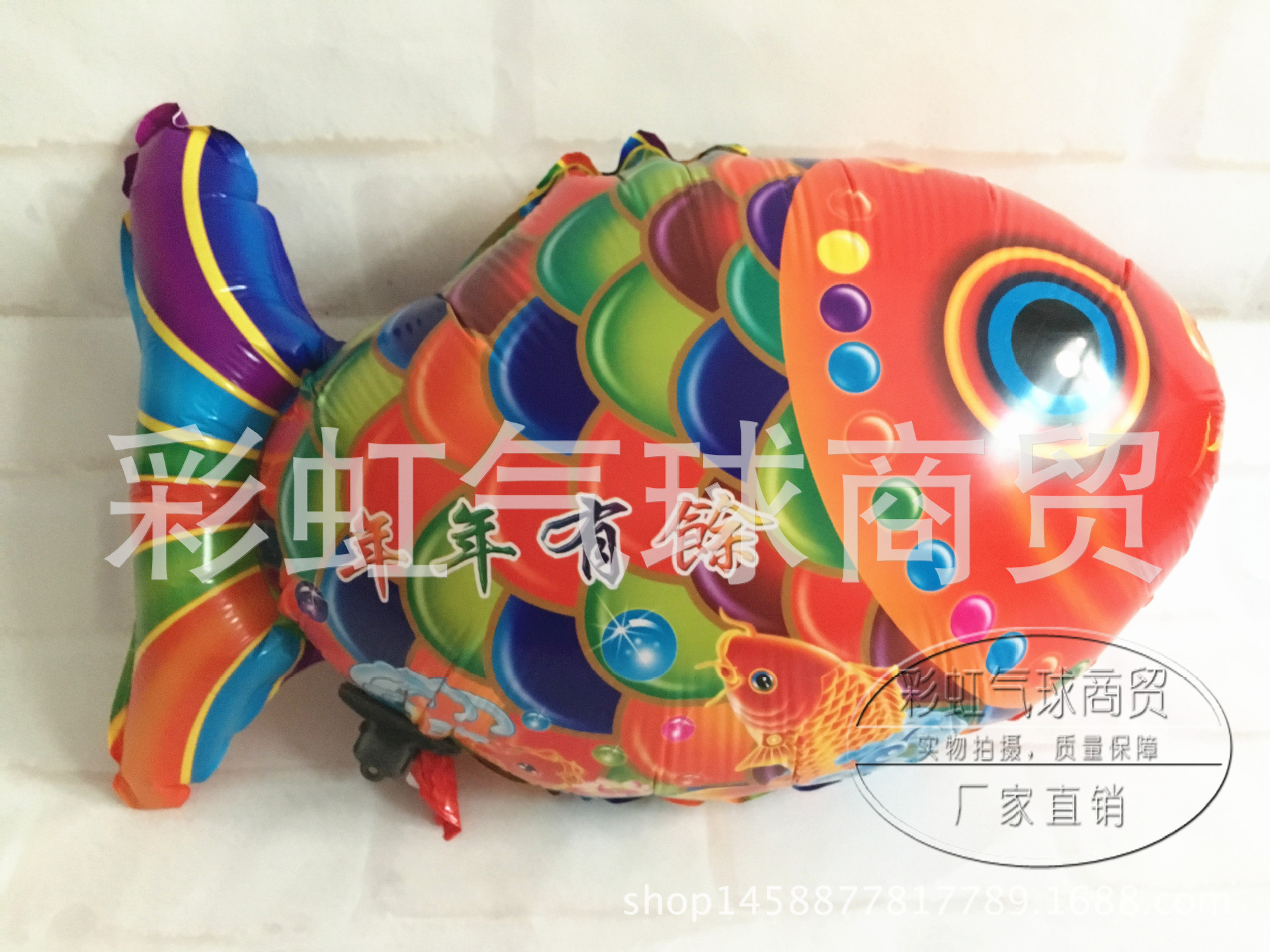氢气球小鲤鱼_批发卡通气球太空气球儿童婚庆