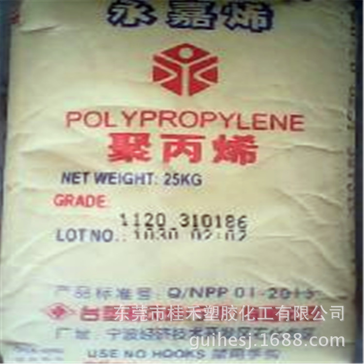 PP/1120/宁波玩具环保耐用包装折叠密封食品级