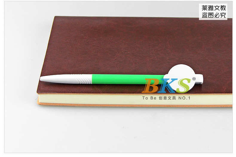 圆珠笔、中油笔-BKS创意文具【广告笔定制 可