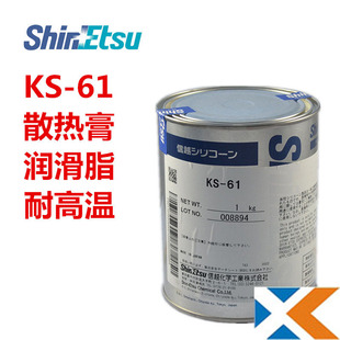 ��ԽSHINETSU KS-61�����͹��� ��Խ KS-61/KS61 1KG�b������