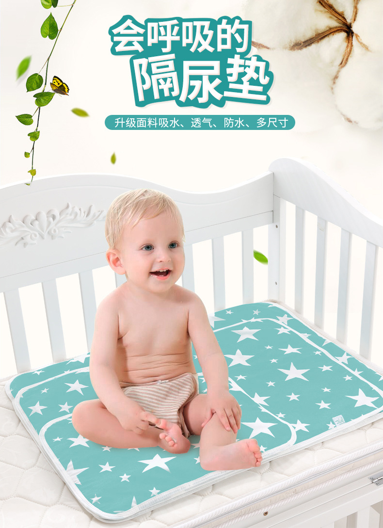 隔尿垫_01