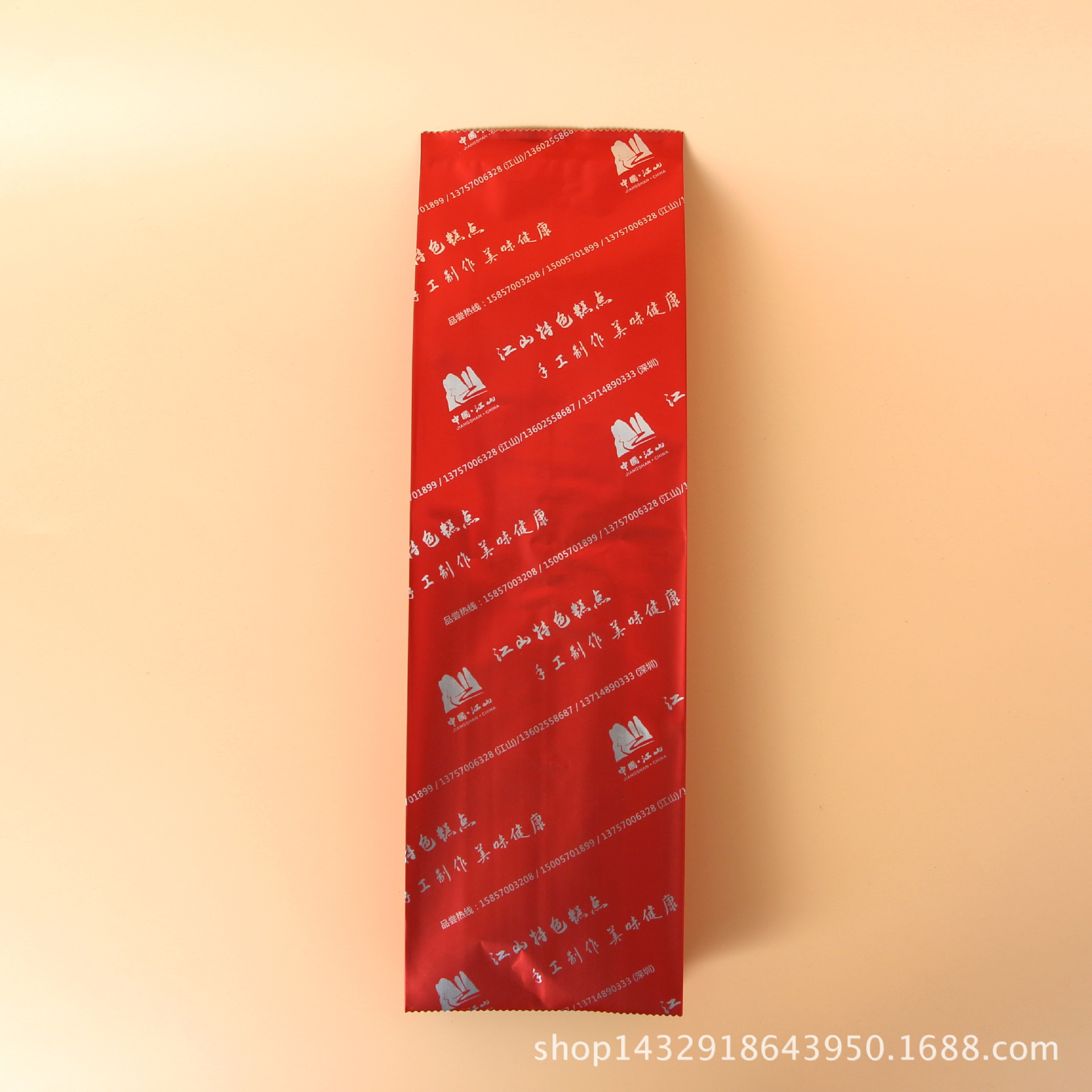 中封塑料坚果干货通用自封包装袋 风琴休闲食品包装袋茶叶袋