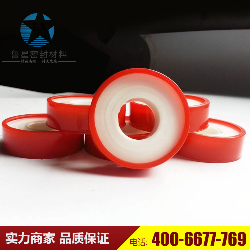 聚四氟乙烯生料带1号 无油 工程配套专用生料带莱州鲁星厂家直销|ru