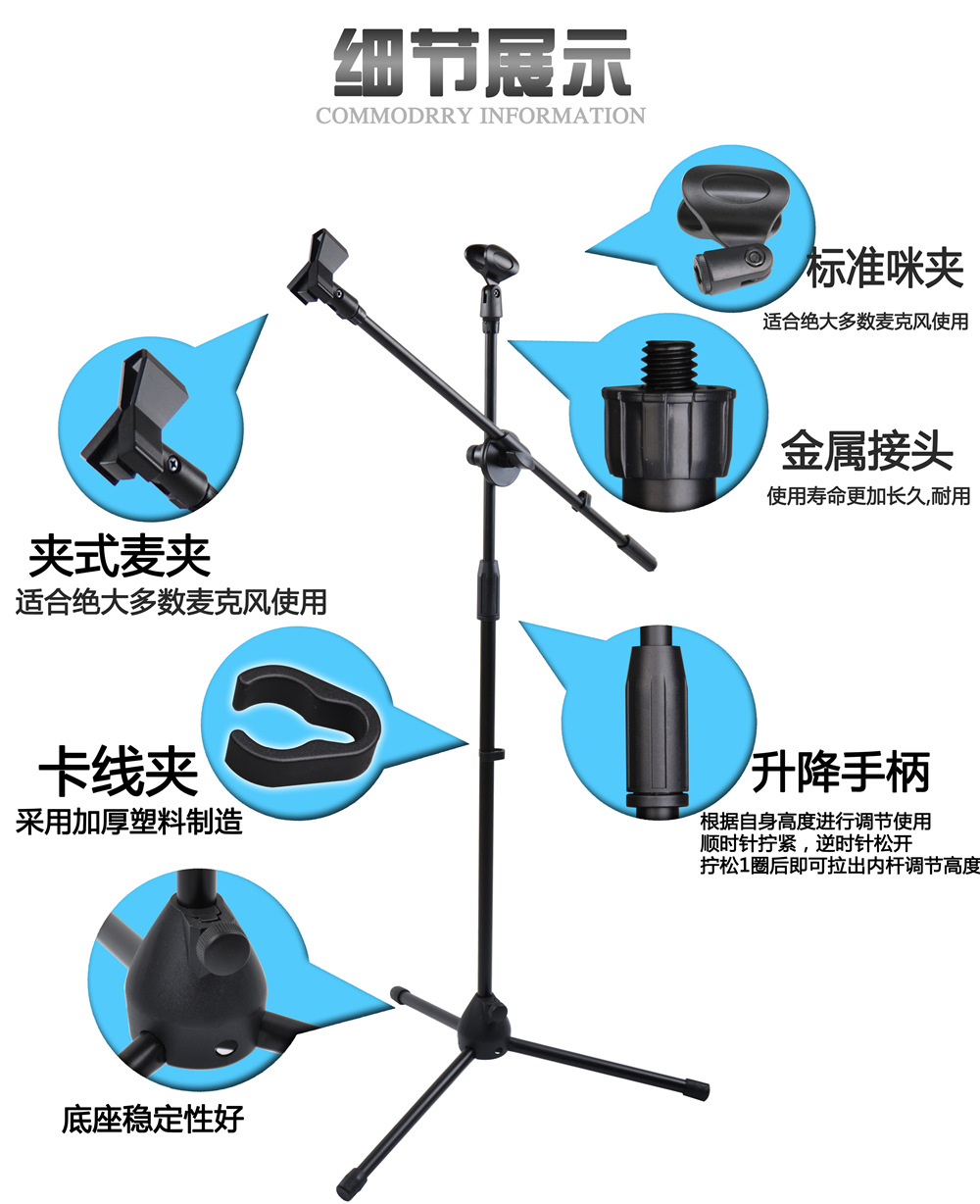 加强尼龙立麦架三脚话筒支架落地式麦克风支架 量大从优!-阿里巴巴