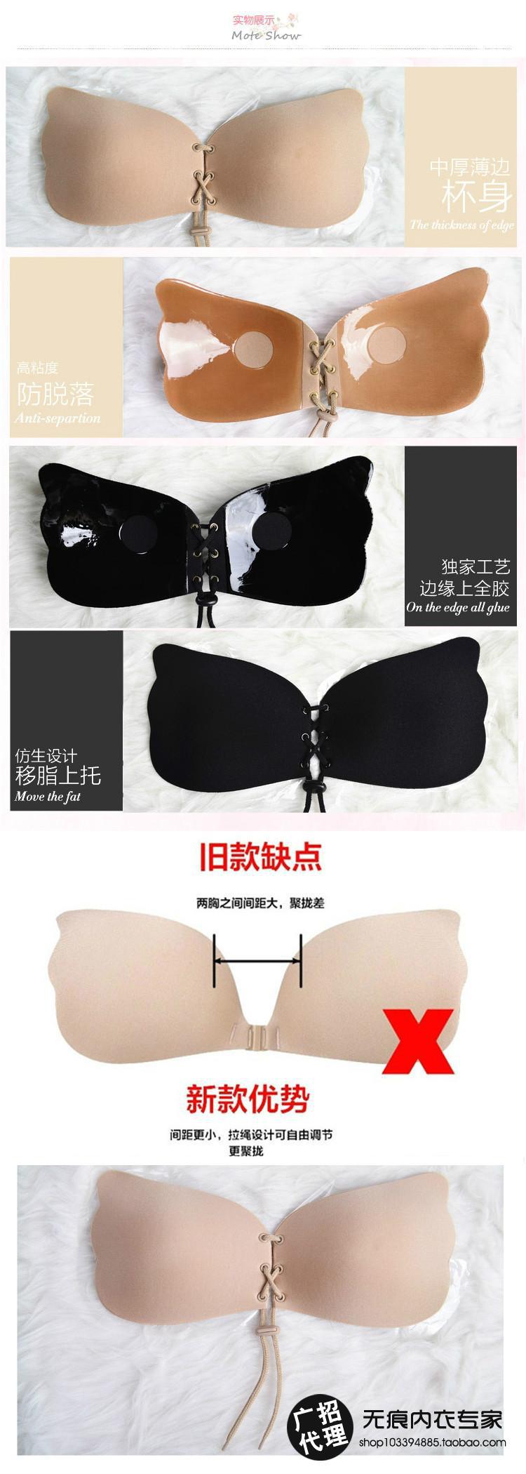 Soutien-gorge invisible jeunes femmes - Ref 784680 Image 4