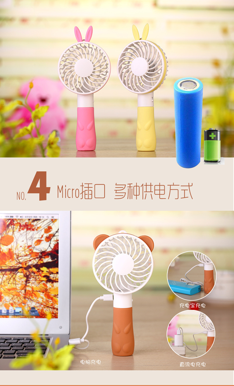 Ventilateur USB - Ref 402502 Image 9