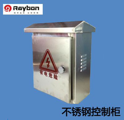 fully automatic Water Water pump frequency conversion Control cabinet 4KW life water supply Control box Mixed batch