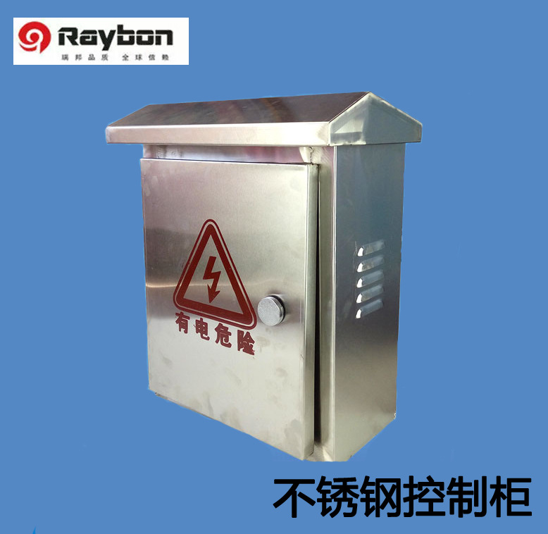 fully automatic Water Water pump frequency conversion Control cabinet 4KW life water supply Control box Mixed batch