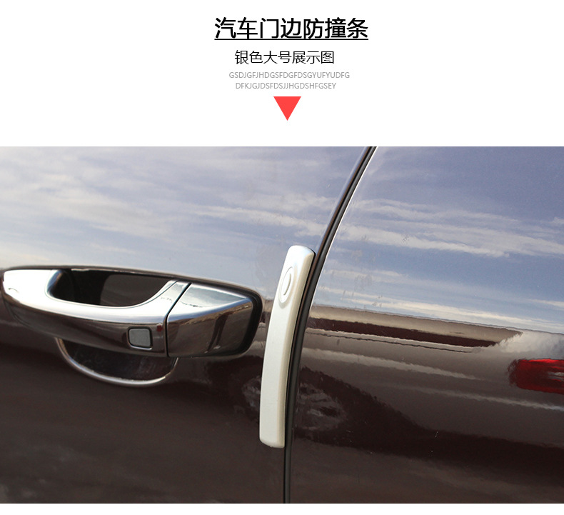 SD-2153汽車門邊防撞條_07