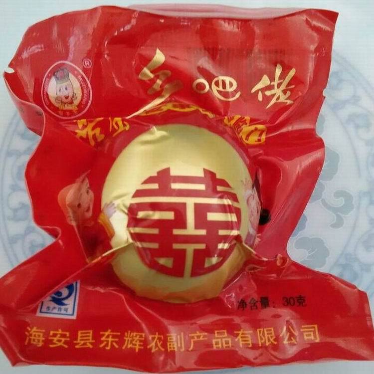 【卤蛋的危害】_卤蛋的危害厂家_卤蛋的危害