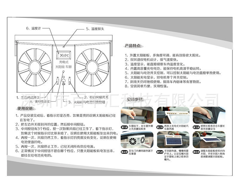 3266524773_1591078765