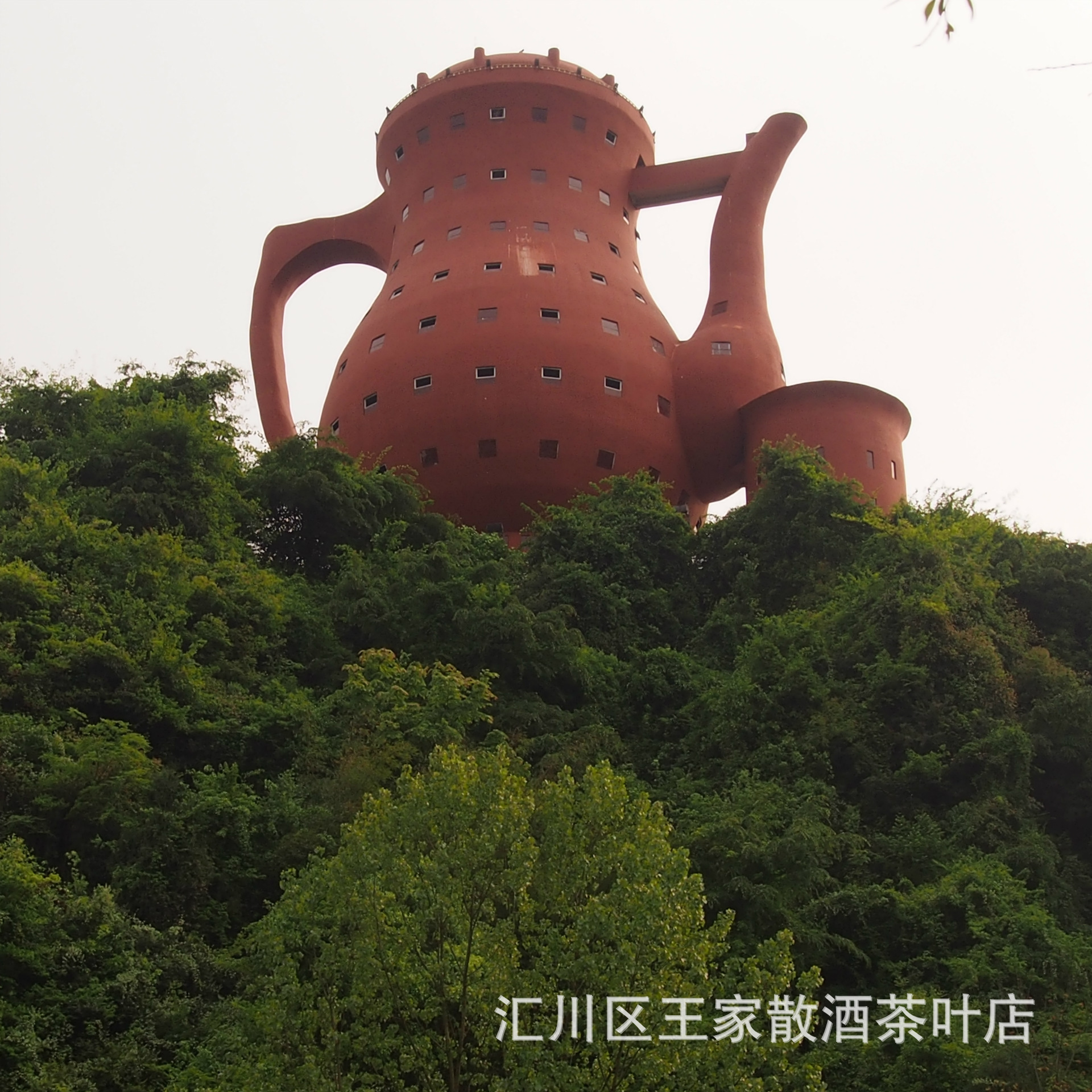 undefined