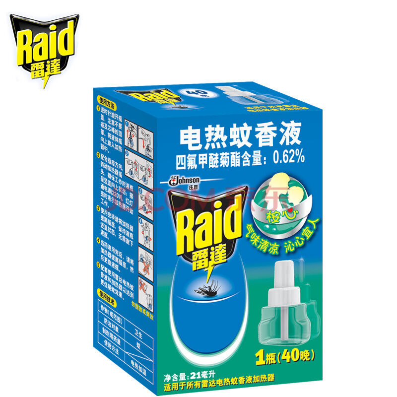 生产蚊香包装盒 夏季各类蚊香牌子纸盒厂家做包装盒子