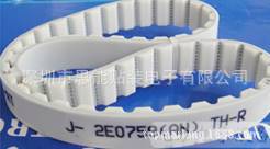 145513/157936 BELT^TIMING 'Y' TRANSFER ( TXT )