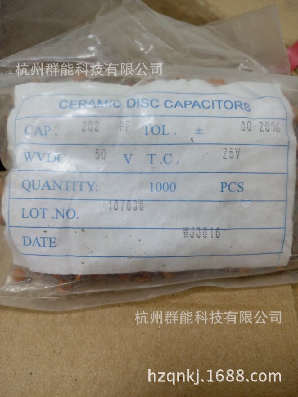 低压瓷片电容301p/50V