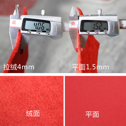 Yada wholesale red carpet, wedding disposable carpet, celebration, exhibition opening stage wedding carpet exhibition