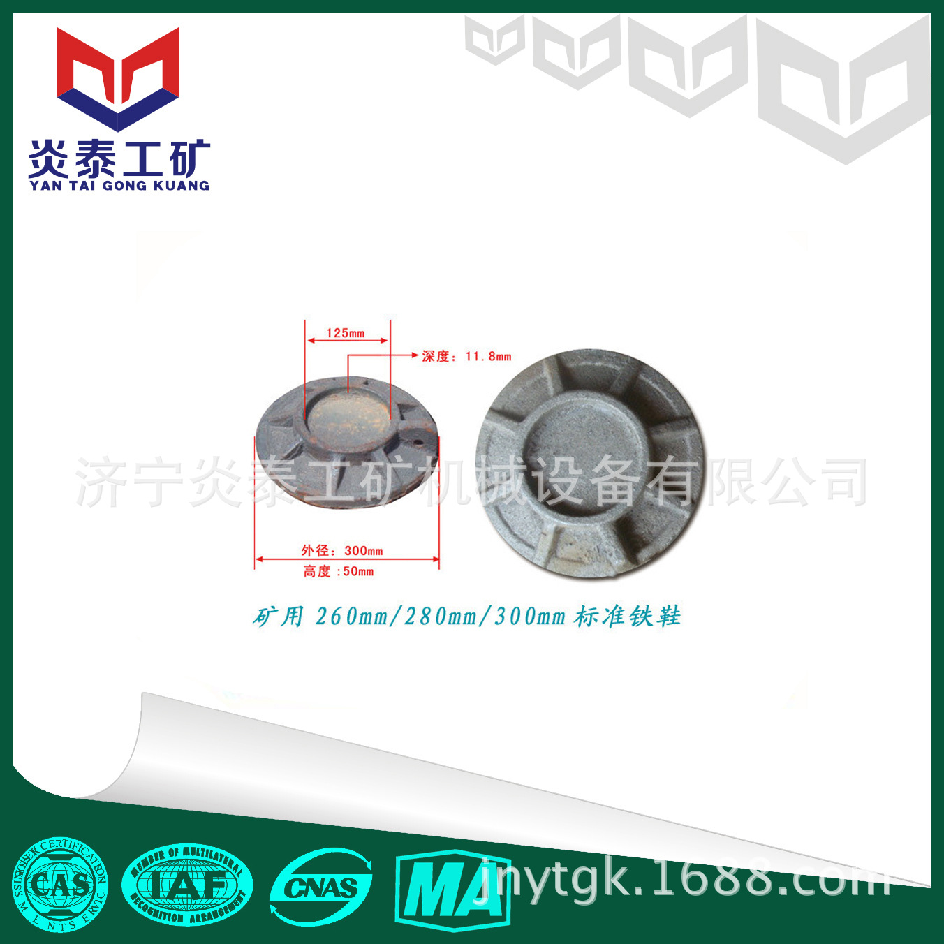 供应矿用铁鞋 矿用铁鞋价格 鞋批发采购柱靴