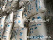 山东硬脂酸 价格 硬脂酸颗粒 硬脂酸片状