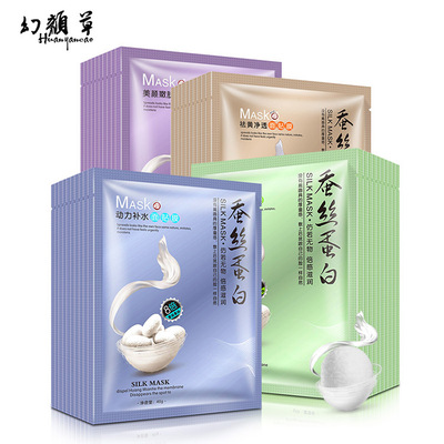 幻颜草蚕丝蛋白面膜 控油祛痘收缩毛孔补水保湿面膜 厂家批发直销
