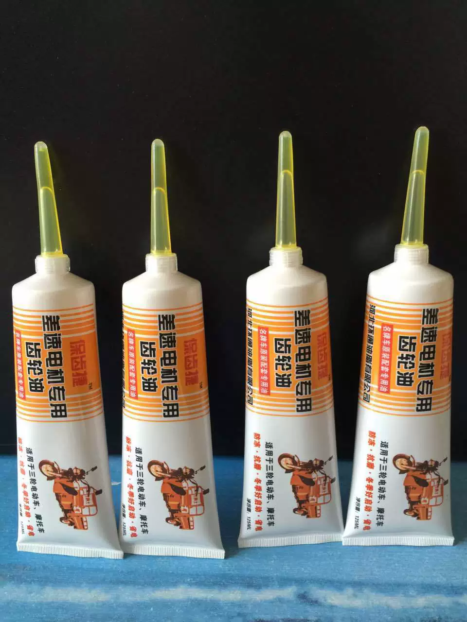 Электрический трехколесный трансмиссионное масло мотоцикла трансмиссионное масло дифференциальный мотор трансмиссионное масло для поддержки специального трансмиссионного масла