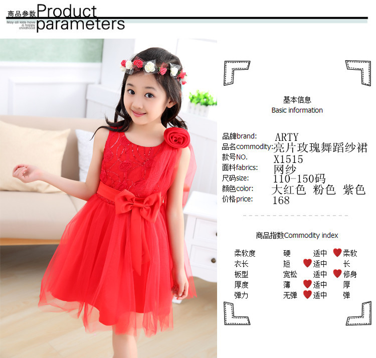 Robe enfant - Ref 2046457 Image 7