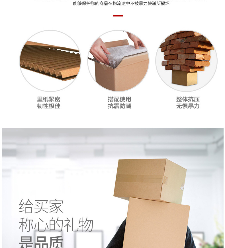 搬家纸箱 温州物流 纸箱定做 纸箱 家装整理收纳 纸箱子 纸盒