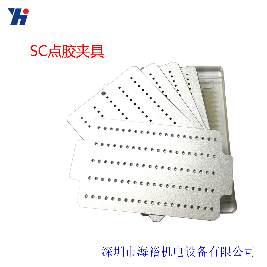 厂家光纤自动点胶机三环专用SC固定夹具 环夹具 点胶机设备