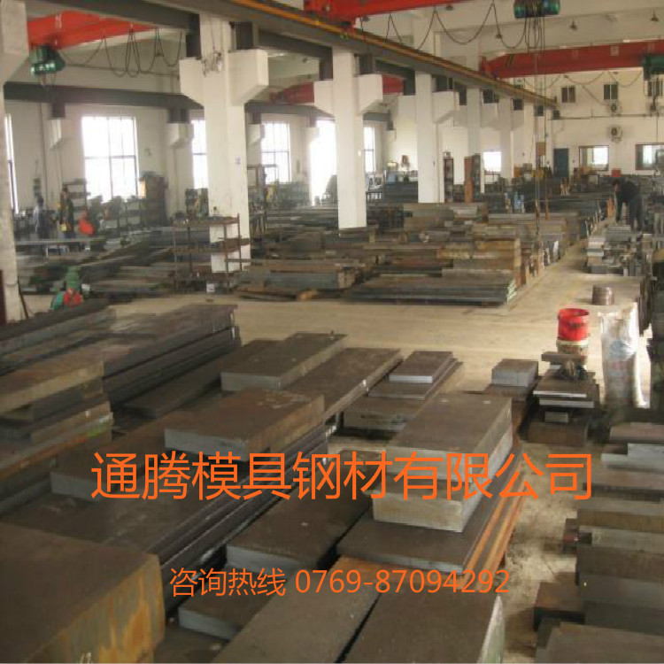 现货供应1.2885钢材 规格齐全