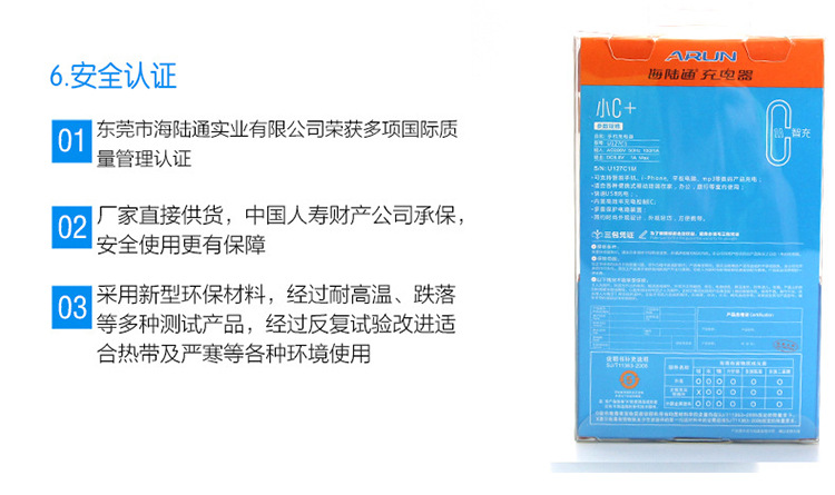 chargeur ALLROUND - Ref 1291800 Image 11