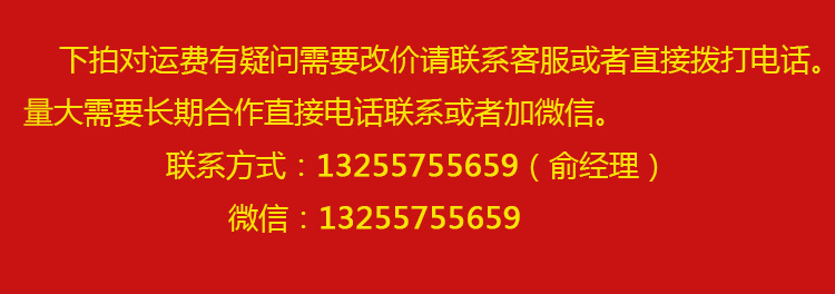 加電話微信文字