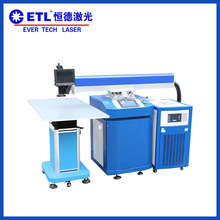 厂家直销 M200C 激光焊接机