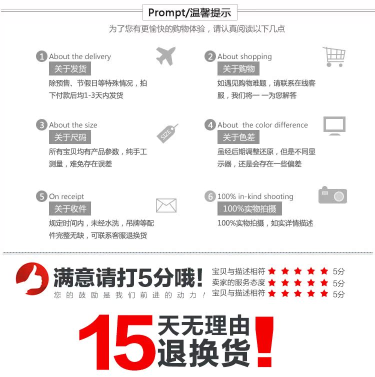 售後
