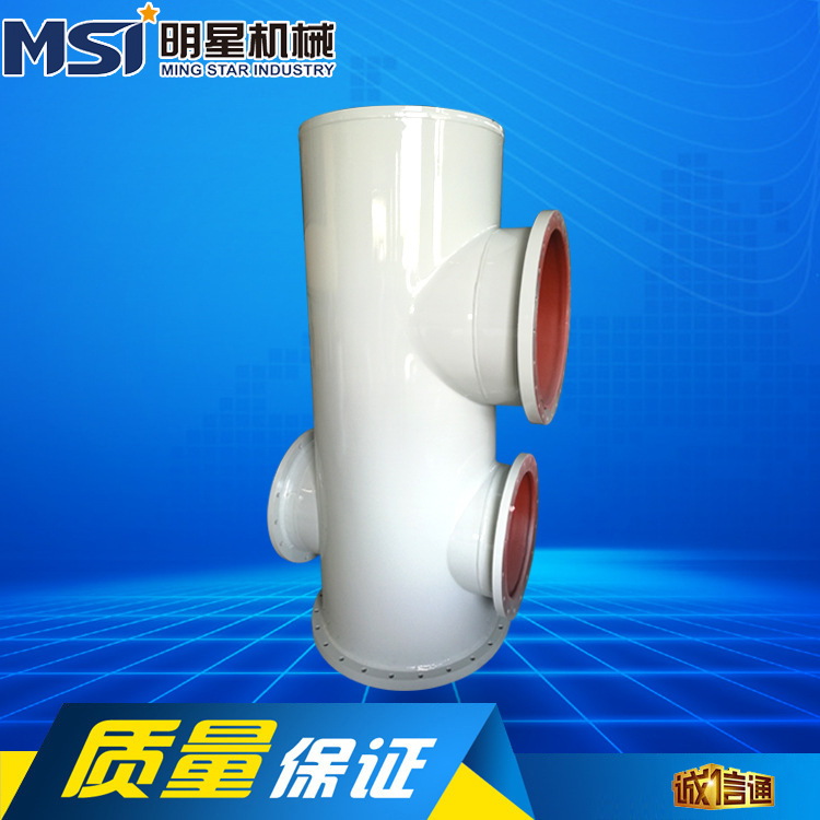 明星机械 —— GIS壳体 高压开关配件