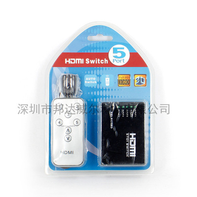 HDMI切换器 五切一 HDMI5*1HDMI5X1
