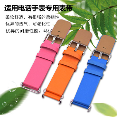 儿童智能电话定位PU手表超纤手表带适用于小天才电话手表可定制|ms