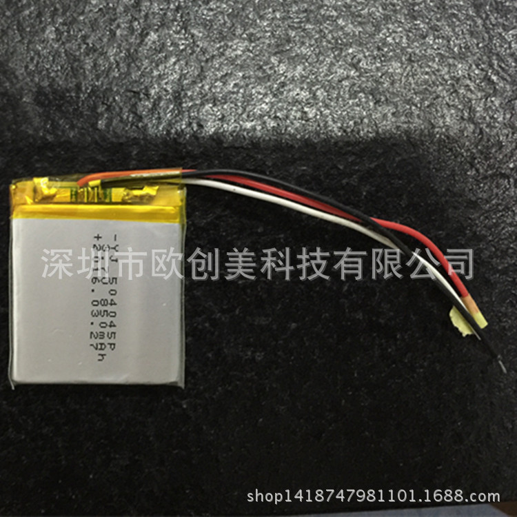 504045 (6)
