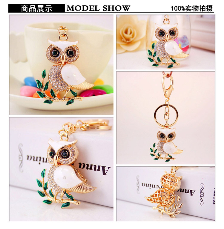 34g Weight Alloy, Metal Material Owl Pattern Unisex Gender White Color Dripping Oil White Shell Owl Car Keychain 1