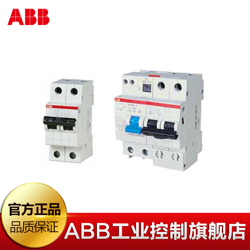 10174512 [ ABB Surplus electric current Action Circuit breaker  GSH202 A-D8/0.03 AP-R