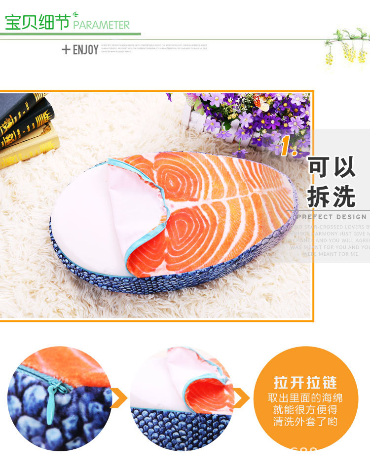 三文鱼坐垫_12