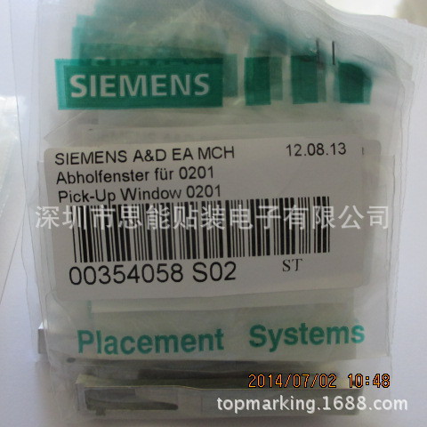 贴片机配件 西门子 00354058 Pick-up window 0201