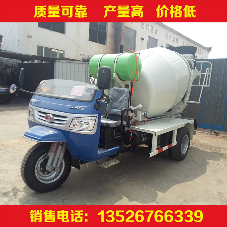 *铁桥梁施工小型混凝土搅拌罐车小型商混搅拌车小型水泥搅拌车