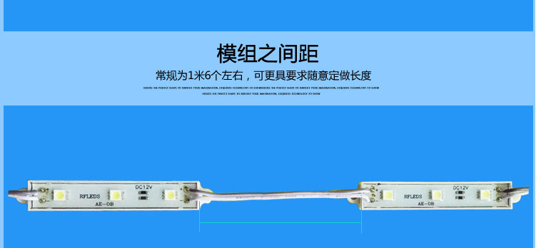 模组详情5050_18